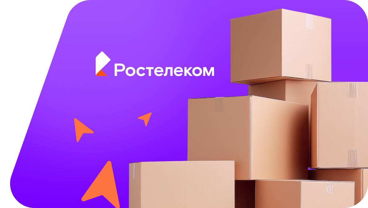 Переезд в новую квартирув&nbsp;село Кигбаево (Удмуртская Республика)